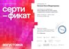 Лучкина Ольга Владимировна 2026 - 2027г.